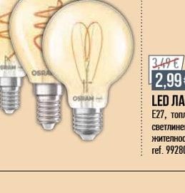 PHILIPS LED ЛАМПА PHILIPS 8,5W