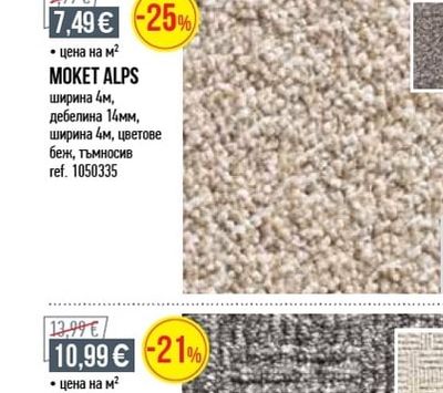 MOKET ALPS