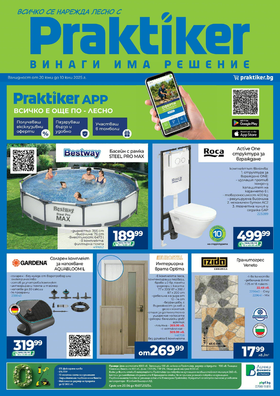 Brochure 20.06.2025 - 10.07.2025