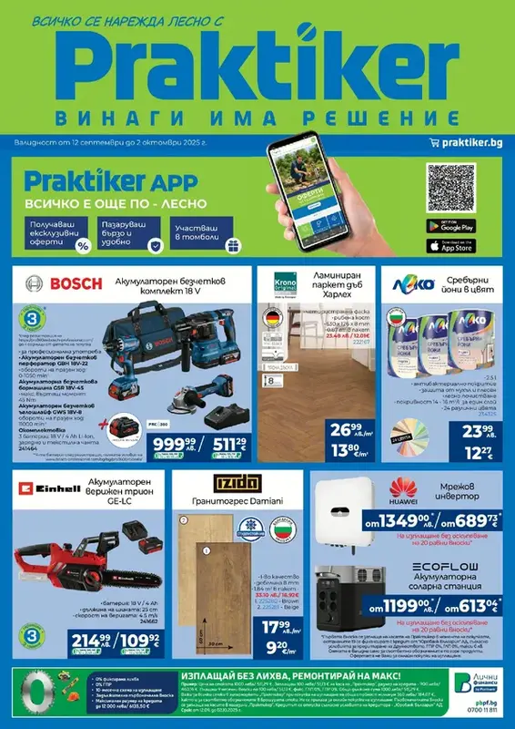 Praktiker - 2025-09-11