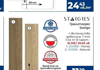 dura-tiles Гранитогрес Calacatta White