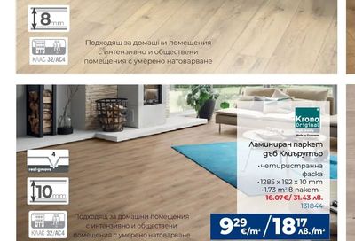 Krono Original Ламиниран паркет дъб Клиърутър