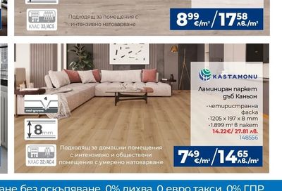 Kronostep Ламиниран паркет дъб Бурмила