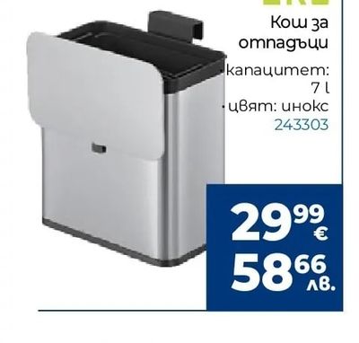 Tognana Сервиз за кафе MADISON POESIA