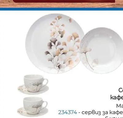 Tefal Natural Force Тенджера Tefal Natural Force G2664683, Ø24 см