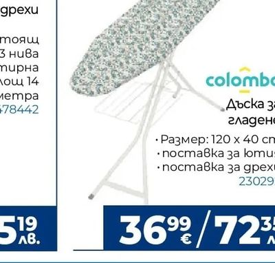 AQUAPHOR k-km филтри А5 2 бр.
