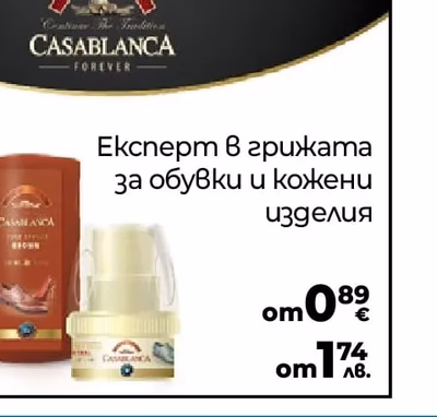 Vileda Vileda easy моп Пеперуда