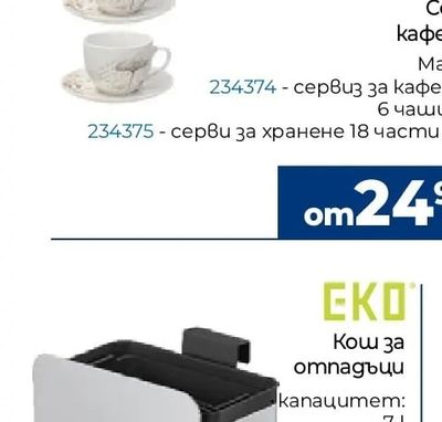 Tefal Natural Force Тиган Tefal Natural Force G2660472, Ø24 см