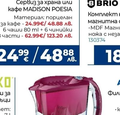 Tefal Natural Force Тиган Tefal Natural Force G2660672, Ø28 см