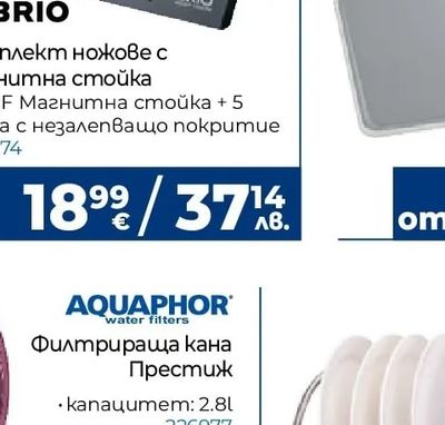 Tefal Natural Force Уок тиган Tefal Natural Force G2661972, Ø28 см