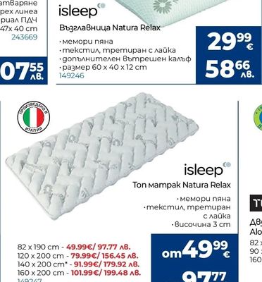isleep Възглавница Natura Relax