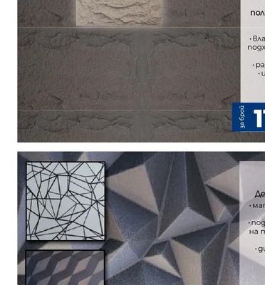 KTN 3D декоративни полиуретанови панели