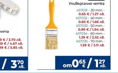 Bochemit Optimal Forte APPt Импрегнант за дърво