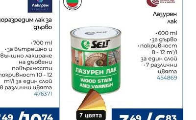 Estetik Estetik Profi 15+ покритие за дърво