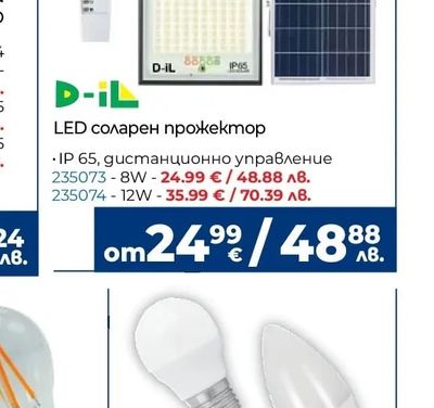 vito LED крушка FILAMENT