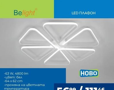 D-IL LED Плафон ROSARY SQUARE