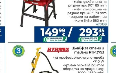 BLACK+DECKER Ъглошлайф BEG220-QS