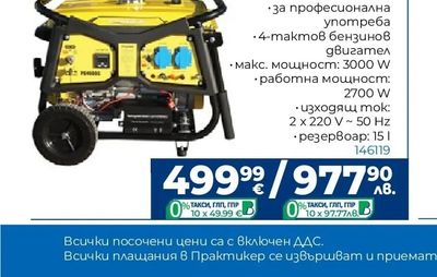 WELDSTAR Телоподаващ апарат 281 WELDSTAR COMBO ARC 160
