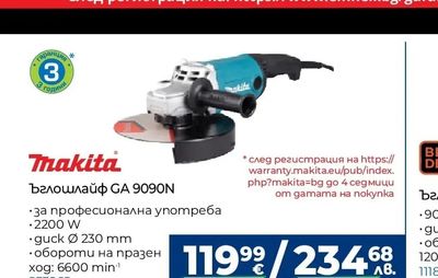 Einhell КОМПРЕСОР | TC-AC 420/50/10 V