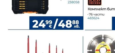 DEWALT McLaren Комплект битове DT70902T-QZ