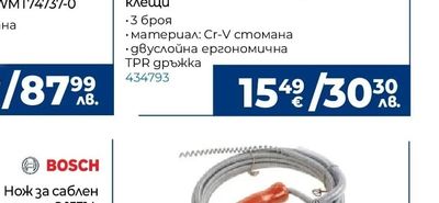 DEWALT Комплект ударни Вложки DWMT74737-0