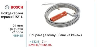 topmaster Комплект клещи