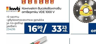 kwb Комплект Високоволтови отвертки VDE 1000 V