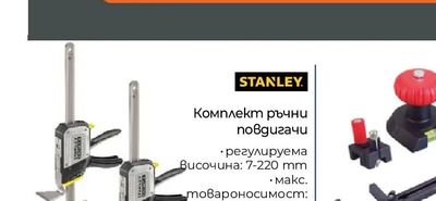 PREMIUM HD КОМПЛЕКТ ГЕДОРЕ