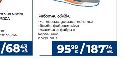 DAEWOO Заваръчна маска DALY600A
