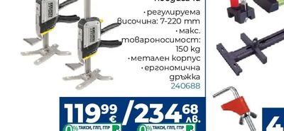 PREMIUM HD ЪГЛОШЛАЙФ