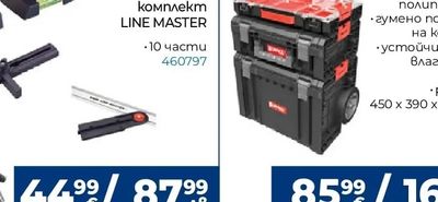 PREMIUM HD ПОЯЛНИК ЗА РР-ТРЪБИ
