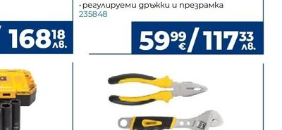 QBRICK Куфар за инструменти на колела