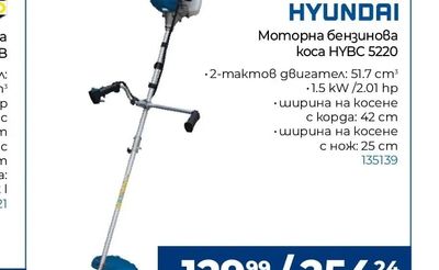 BOSCH Акумулаторна лозарска ножица GGP