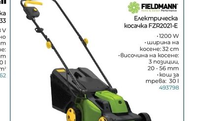 FIELDMANN Електрическа косачка FZR2021-E
