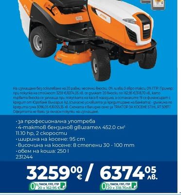DEWALT Акумулаторен мини трион DCMPS520N-XJ SOLO