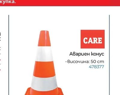 Einhell МИНИКОМПРЕСОР | CC-AC 12 V