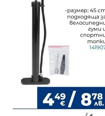 REACTOR Велосипед Force 26"