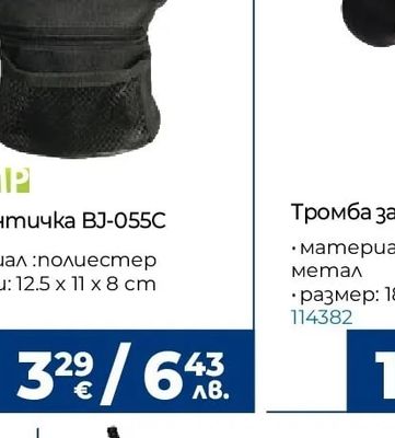 INTERBIKE Велосипед GTS 29"