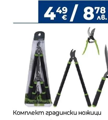 Помпа за Велосипед