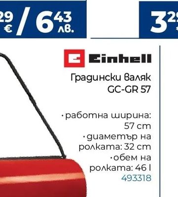 UCAMP Вело чантичка ВJ-055C