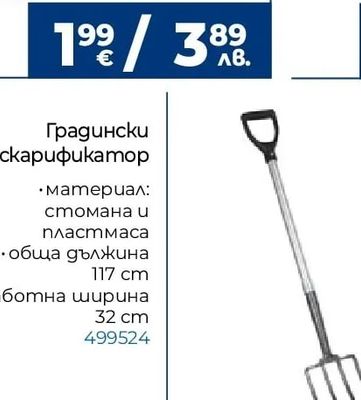 Светлини за Велосипед