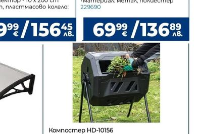Детска люлка KITTY