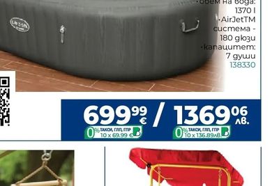 Bestway СПА Джакузи MAURITIUS