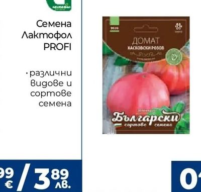 COMPO Субстрат за орхидеи