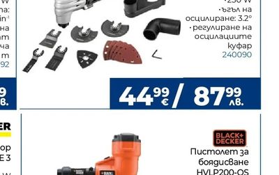 GRAPHITE Мултифункционален инструмент 59G023