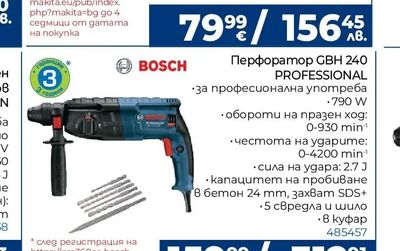 Makita Акумулаторен гайковерт DTW190Z