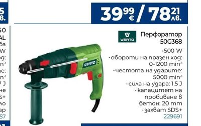 RAIDER Pro Акумулаторен безчетков винтоверт RDP-BCHID20