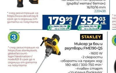 DEWALT Акумулаторен безчетков перфоратор DCH172N