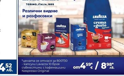 meloplam Двойни подови контакти
