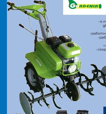 GARDENIA Моторна фреза B-3A 120